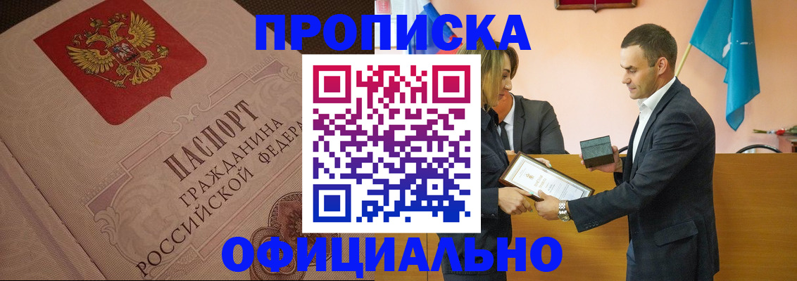 временная регистрация госуслуги в Новокубанске